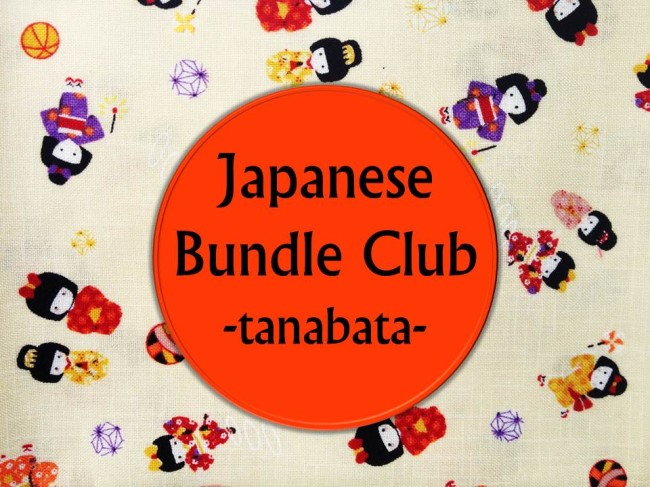 japanese bundle club fabric tanabata