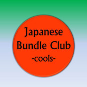 JBC Cools