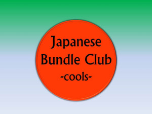 JBC Cools
